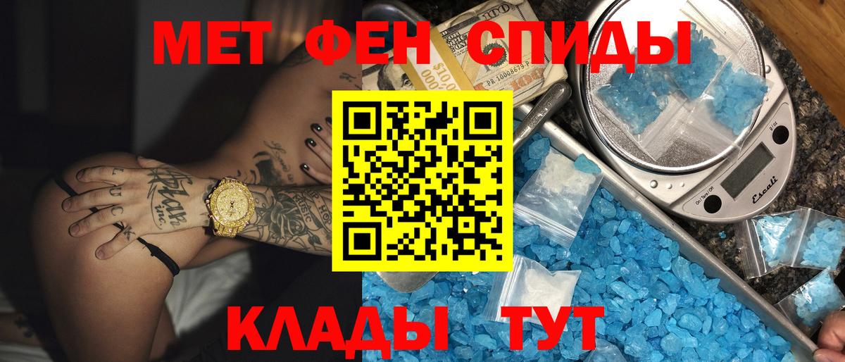 Усть-Джегута  Амфетамин VHQ  Амфетамин  Вход с VPN 