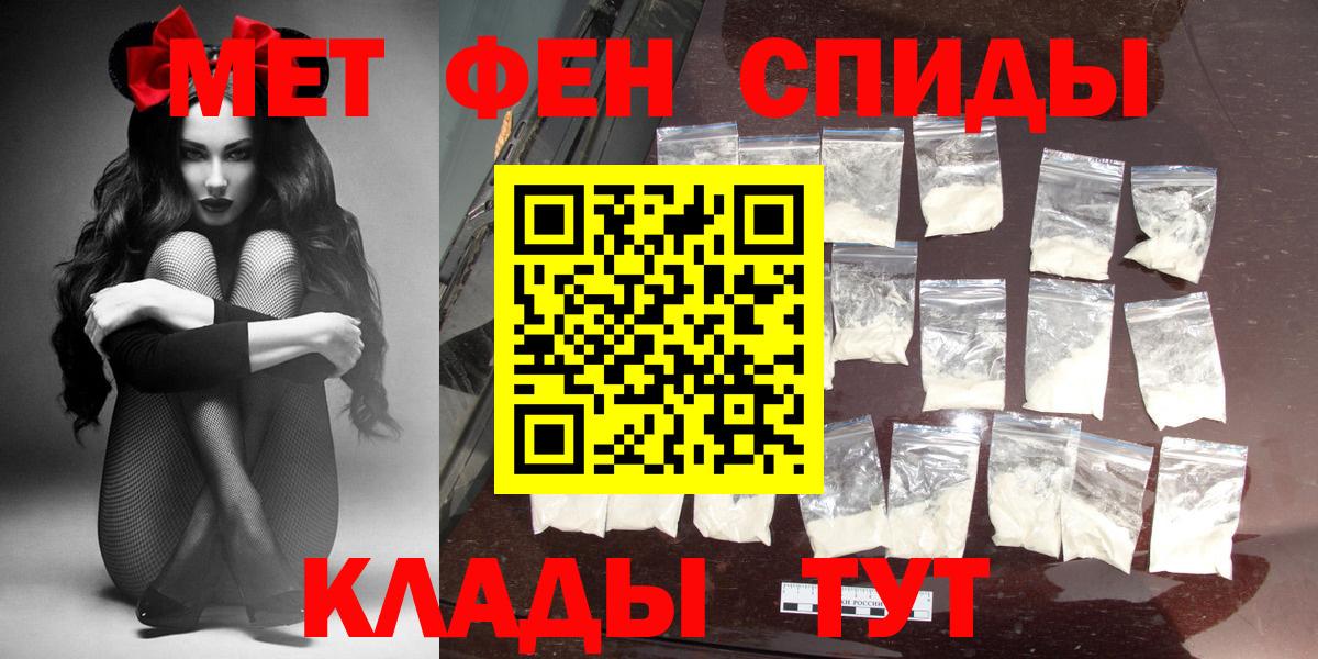 Amphetamine Розовый Усть-Джегута