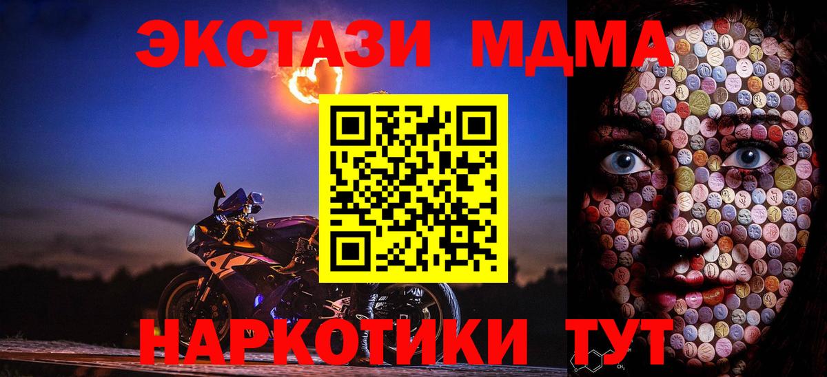 Купить наркотик  NBOMe  Усть-Джегута  Кокаин  Вход с VPN  Канабис  МЕФ   ГАШИШ 