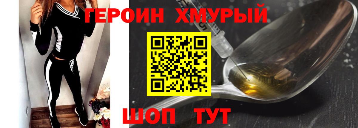 Псилоцибиновые грибы Усть-Джегута