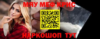 MESCALINE Пыть-Ях