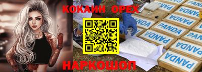 mix Пушкино