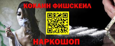 наркотики Пугачёв