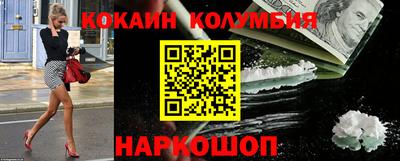 наркотики Пугачёв