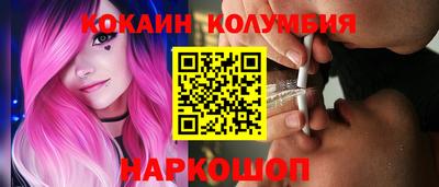 наркотики Пугачёв