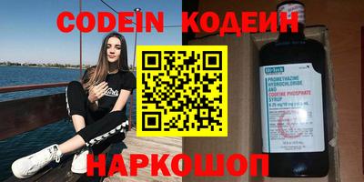 MESCALINE Пыть-Ях