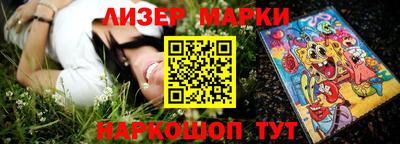 наркотики Пугачёв