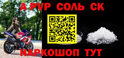 наркотики Пугачёв