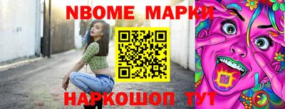 MESCALINE Пыть-Ях