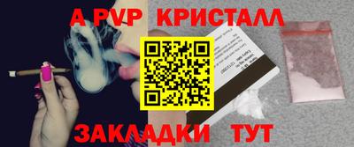 MESCALINE Пыть-Ях