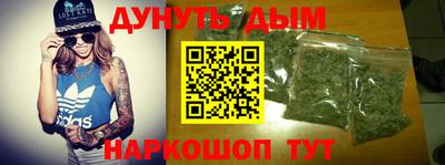 наркотики Пугачёв
