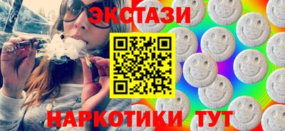 наркотики Пугачёв