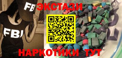 MESCALINE Пыть-Ях