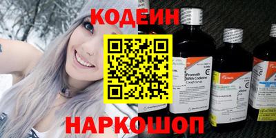 мефедрон мука Партизанск