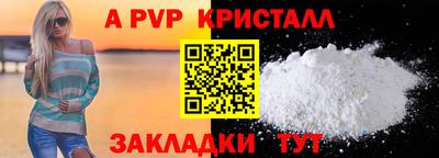 мяу мяу мука Пенза