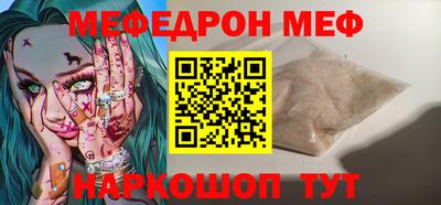 MESCALINE Пыть-Ях