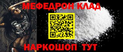 наркотики Пугачёв