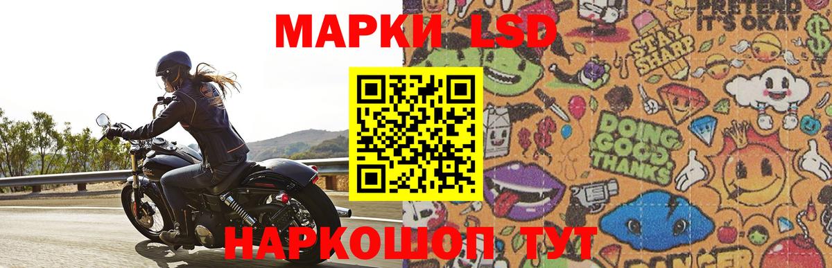 ЛСД экстази ecstasy  ЛСД экстази кислота  Усть-Джегута  Вход с VPN 