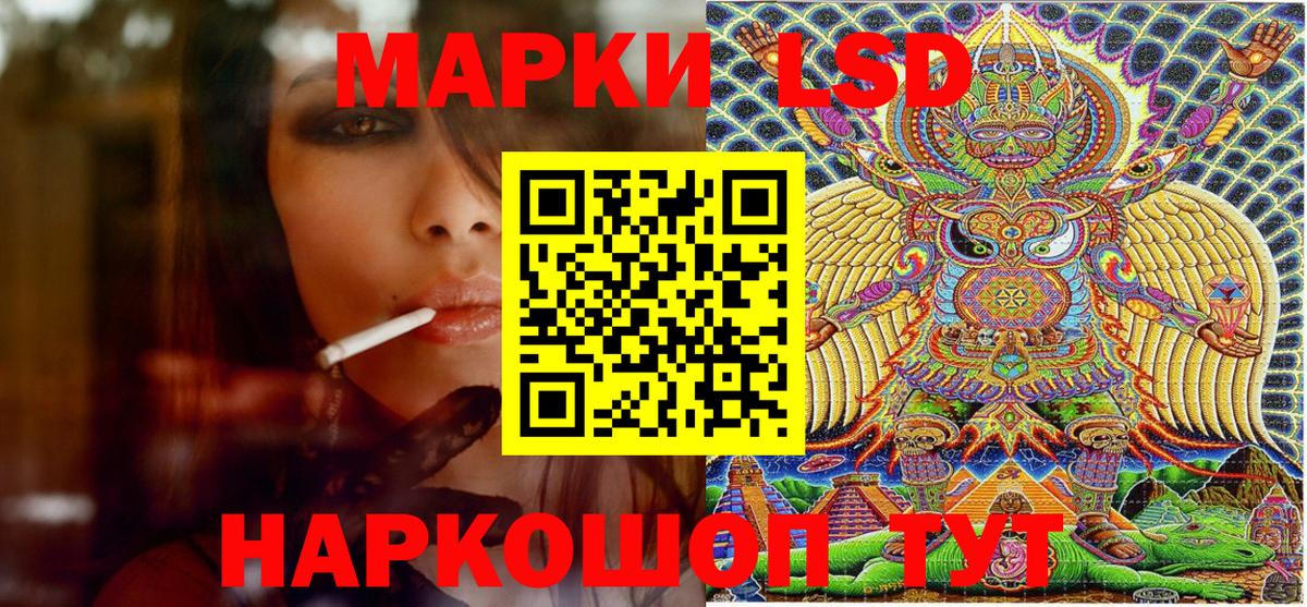 Марки 25I-NBOMe 1,5мг  Марки N-bome  Усть-Джегута  Вход с VPN 