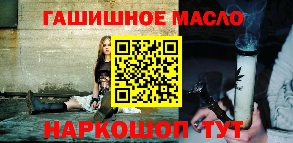 Дистиллят ТГК жижа  Вход с VPN  Усть-Джегута  ТГК Wax 