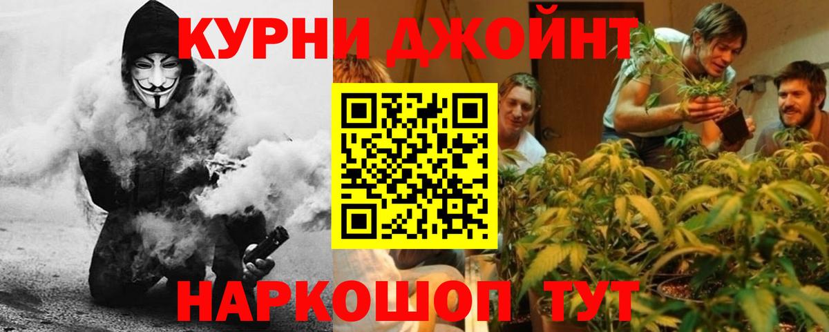 Марихуана Ganja Усть-Джегута